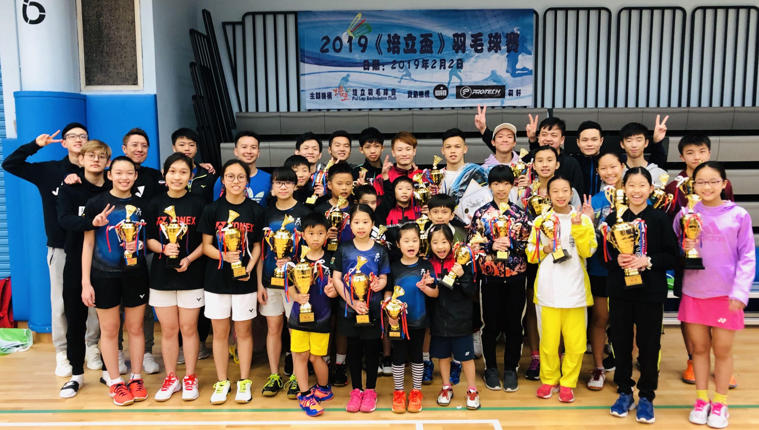 培立盃2019-得獎狀況 -min